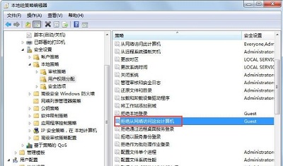 Win7系统局域网访问不了的具体解决方法是什么?