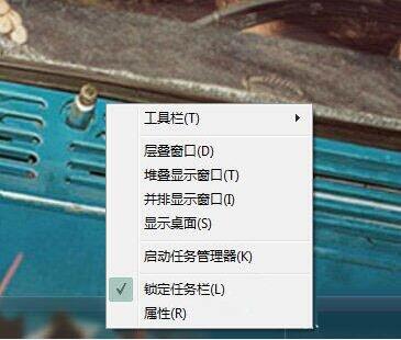 Win7系统任务栏图标如何隐藏？