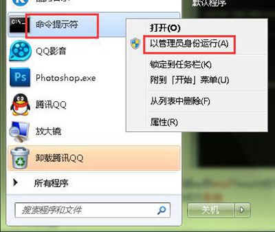 Win7系统电脑C盘打不开提示拒绝访问的解决办法