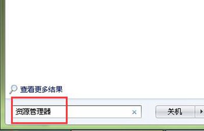 Windows Event Log提示Event Log服务4201错误的解决办法