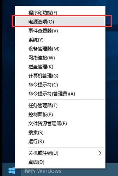 磁盘碎片整理完成后一直卡在0%的解决办法