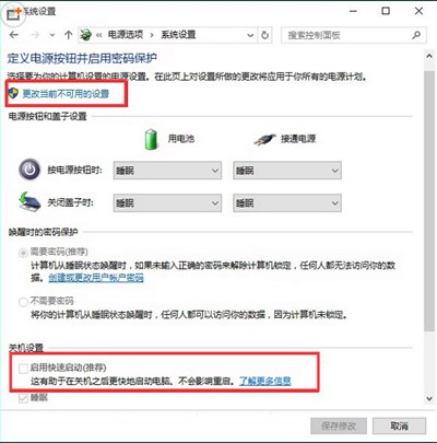 Internet连接一个共享访问遇到错误NULL的解决办法