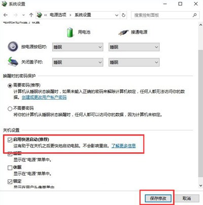 Internet连接一个共享访问遇到错误NULL的解决办法