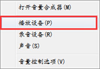 电脑系统一直提示发送windows错误报告的解决办法