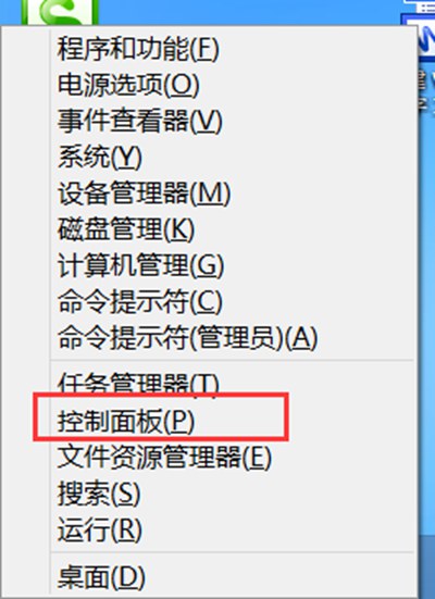 Win10系统电脑锁屏界面没有关机按钮的解决办法