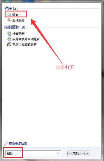 IE浏览器打开网页显示未响应的解决办法