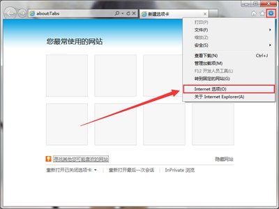 电脑声音无法调节怎么办 音量无法调节的解决办法