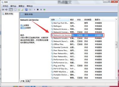 Win8系统设置分屏显示的操作方法