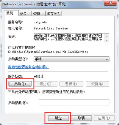 Win8系统设置分屏显示的操作方法