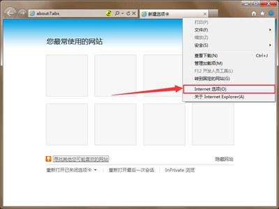 鼠标键盘无法唤醒休眠待机电脑的解决办法