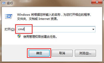 Win10系统关闭磁盘整理计划的操作方法