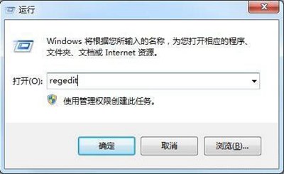 系统注册表怎么备份 Win7备份电脑注册表的操作方法