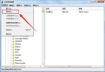系统注册表怎么备份 Win7备份电脑注册表的操作方法