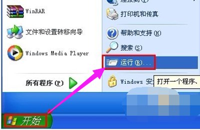 WinRAR诊断提示不可预料的压缩文件末端的解决办法