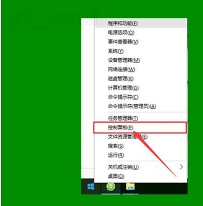 Internet临时文件无法删除的解决办法