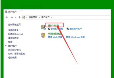 Internet临时文件无法删除的解决办法