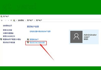 Internet临时文件无法删除的解决办法
