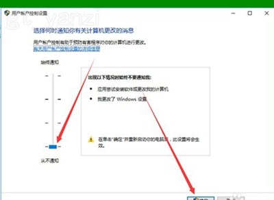 Internet临时文件无法删除的解决办法