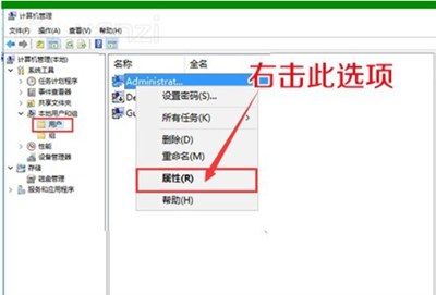 Internet临时文件无法删除的解决办法
