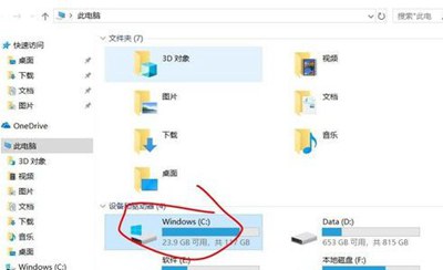 Win10系统桌面图标间距的调整方法