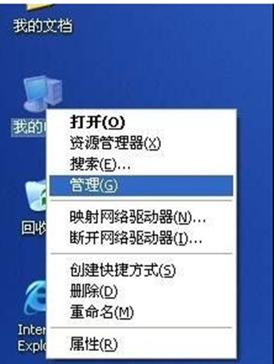 Win10系统电脑一直提示不支持此接口的解决办法