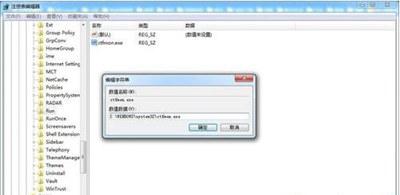 Win10输入法图标不见了只能打英文字母的解决办法