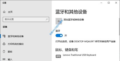 Win10系统IE浏览器图标无法删除的解决办法