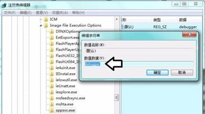 服务Software Protection打不开怎么办 Software Protection启用方法