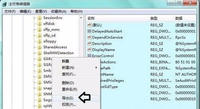 服务Software Protection打不开怎么办 Software Protection启用方法