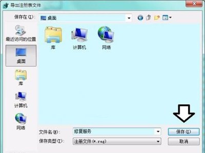 服务Software Protection打不开怎么办 Software Protection启用方法