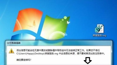 服务Software Protection打不开怎么办 Software Protection启用方法