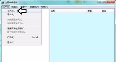 服务Software Protection打不开怎么办 Software Protection启用方法