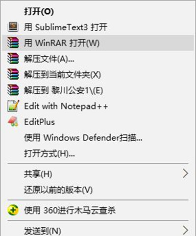 鼠标右键菜单360强力删除选项的去除方法
