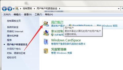 英雄联盟LOL下载后不能安装的解决办法