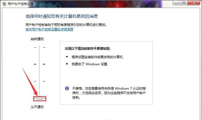 英雄联盟LOL下载后不能安装的解决办法