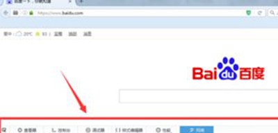 火狐浏览器怎么抓包 火狐浏览器快速抓包的方法