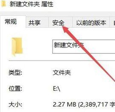 Win10电脑打开C盘提示拒绝访问的解决办法
