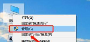 电脑打印机出现黄色感叹号无法正常打印的解决办法