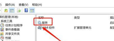 电脑打印机出现黄色感叹号无法正常打印的解决办法