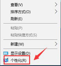 Win10系统任务栏右下角不显示系统时间怎么恢复