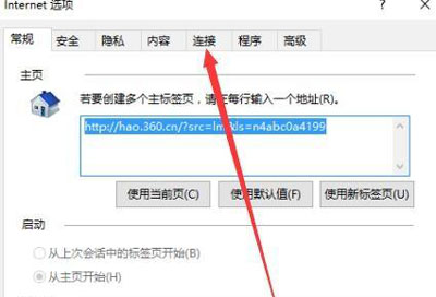 Win10系统任务栏右下角不显示系统时间怎么恢复