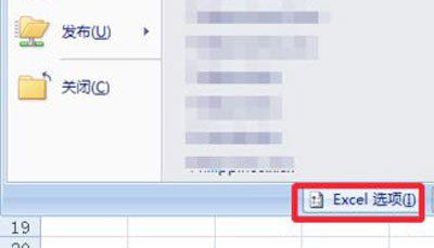 Excel表格的表格线条颜色的修改方法
