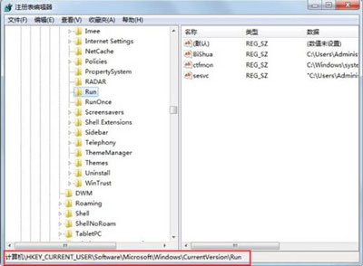Win7系统software protection服务不能启用的解决办法