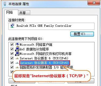 手机可以上网但是电脑无法上网的原因及其解决办法