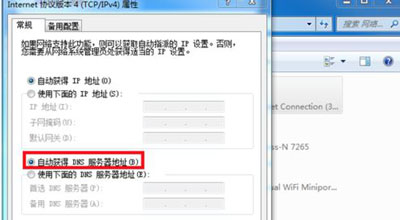 手机可以上网但是电脑无法上网的原因及其解决办法