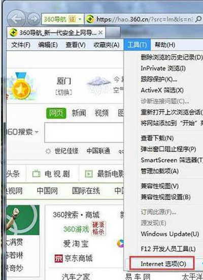浏览器禁止cookies怎么办 启用cookies功能的操作方法