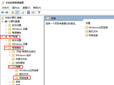 Win10找不到本地策略组和本地用户的解决办法