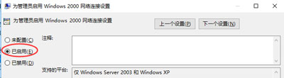 Win10找不到本地策略组和本地用户的解决办法