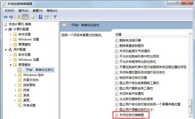 Win10任务管理器显示空白的解决办法