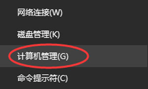 Win10照片应用提示无效的注册表值的解决办法